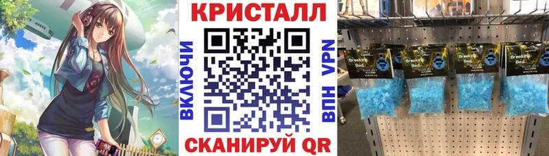 Купить  Беслан  АМФЕТАМИН Розовый 