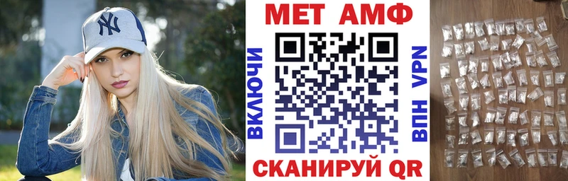 Амфетамин 98% Беслан