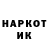 Героин VHQ ALEXEY SHELKUNOV