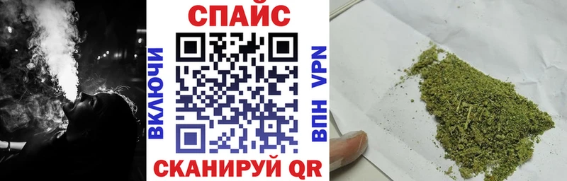 Бутират 99%  Купить где  Беслан 