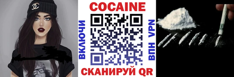 Купить где  Беслан  COCAIN VHQ 