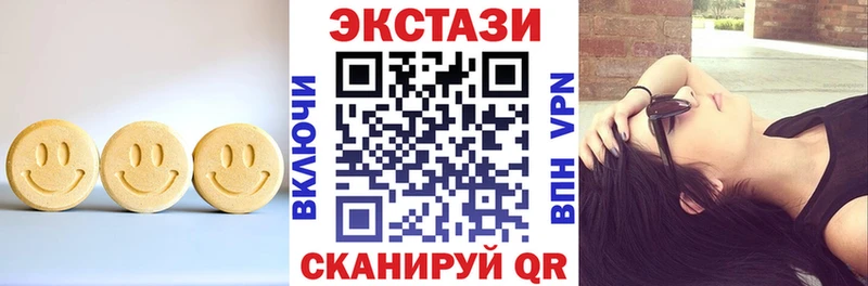 Экстази 99%  Купить где  Беслан 