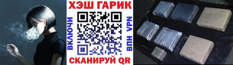 Гашиш Изолятор  Купить  Беслан 
