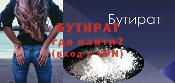 не бодяженный Кинешма