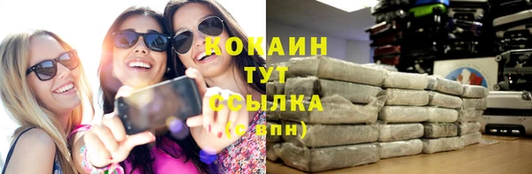 не бодяженный Кинешма