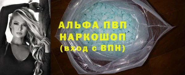 не бодяженный Кинешма