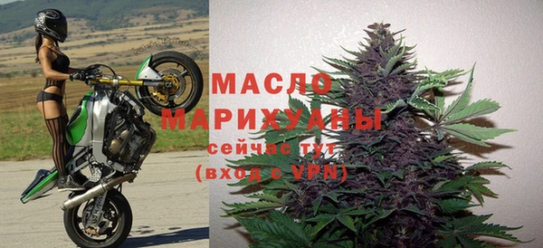 мефедрон мука Новодвинск