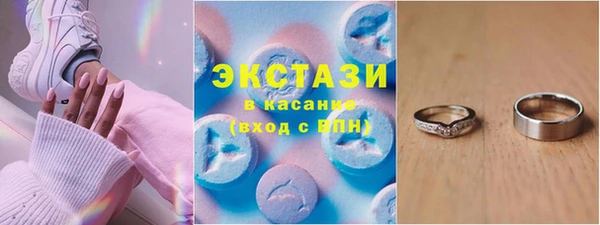 мефедрон VHQ Новокубанск