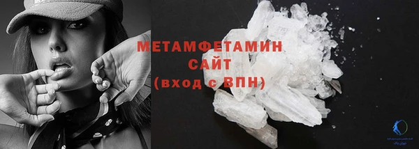 мефедрон мука Новодвинск