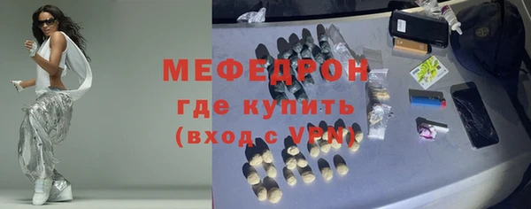мефедрон VHQ Новокубанск