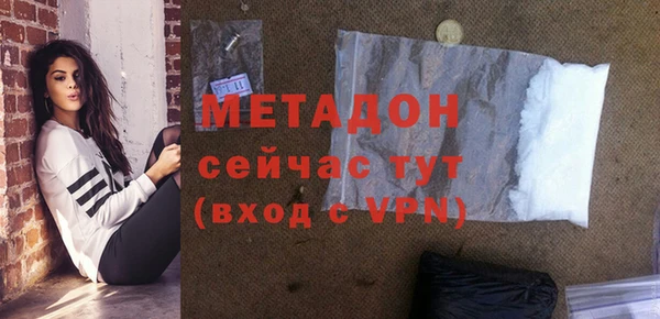 экстази Новозыбков