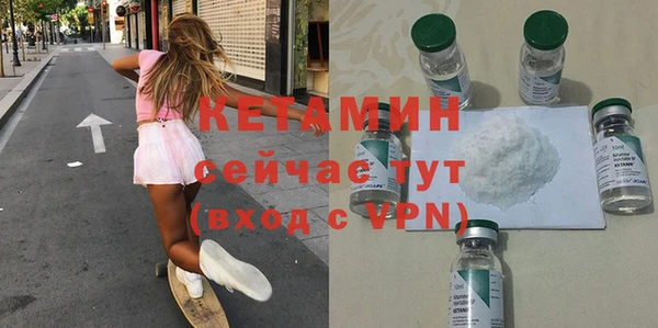 не бодяженный Кинешма