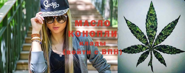 мефедрон VHQ Новокубанск