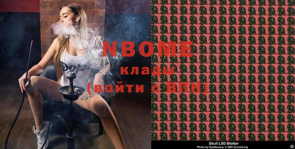 экстази Новозыбков