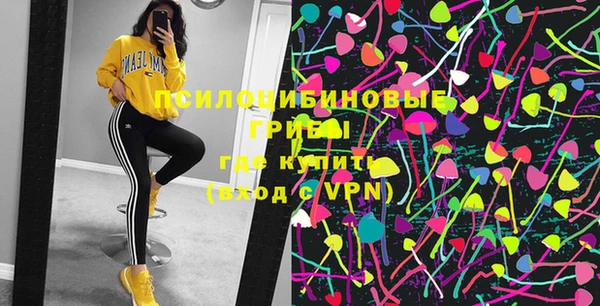 экстази Новозыбков