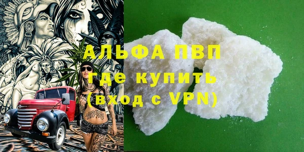 мефедрон мука Новодвинск
