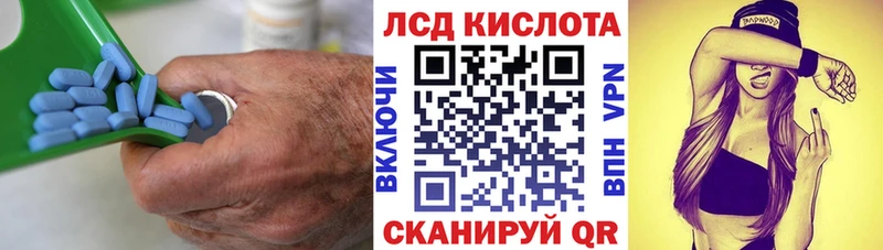 Купить закладки  Беслан  Лсд 25 экстази ecstasy 