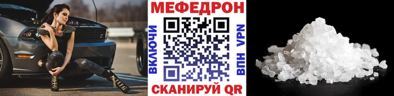 Купить закладки Беслан Меф VHQ