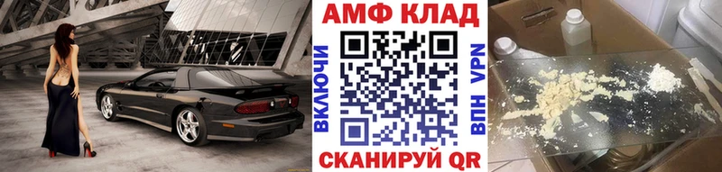 Первитин винт  Купить закладки  Беслан 