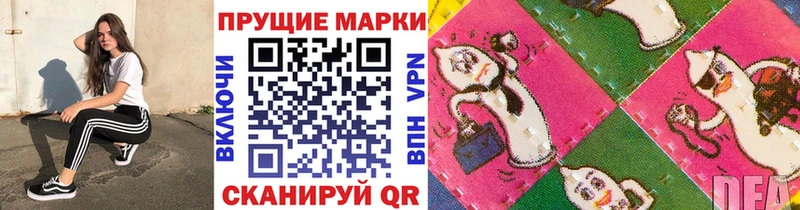 Марки NBOMe 1500мкг  Купить где  Беслан 