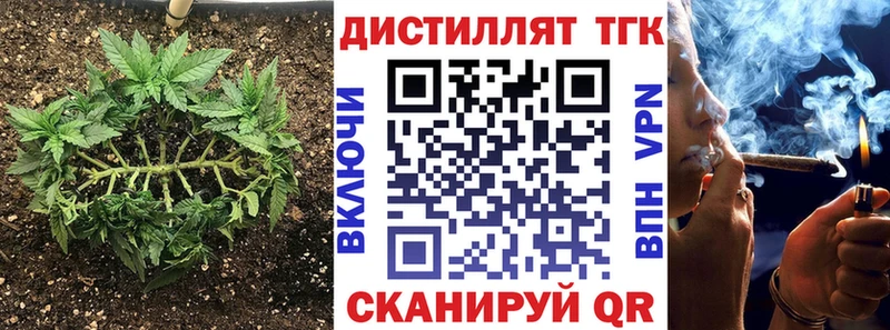 Купить  Беслан  ТГК Wax 