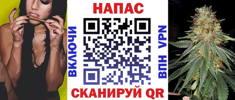 Канабис AK-47  Купить закладки  Беслан 